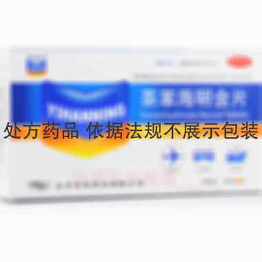 优选 茶苯海明含片