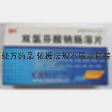 双氯芬酸钠肠溶片 25mg*24s*2板 吉林省九阳药业有限公司