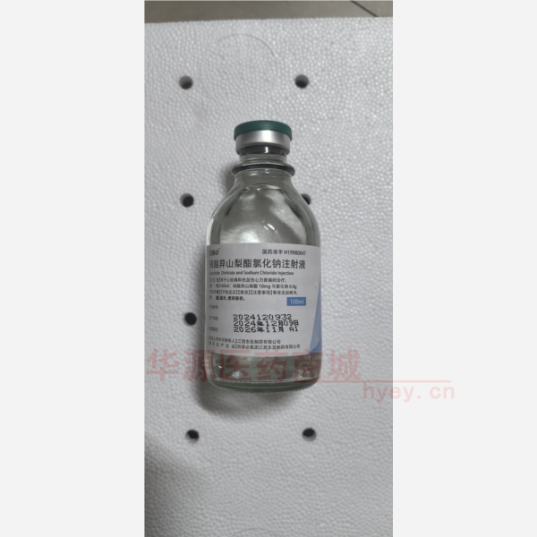 优选 硝酸异山梨酯氯化