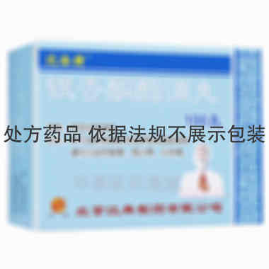 银杏酮酯滴丸 8mg*100s 北京汉典制药有限公司