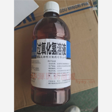 优选 过氧化氢溶液(塑