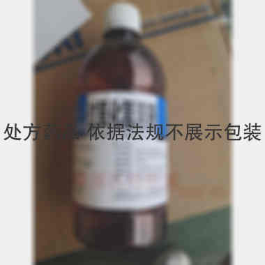 优选 过氧化氢溶液(塑