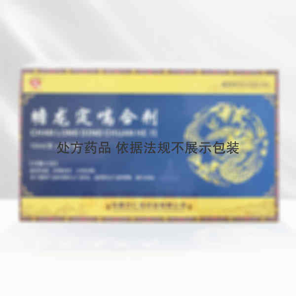 优选 蟾龙定喘合剂