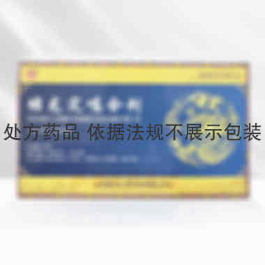 蟾龙定喘合剂 10ml*6支 内蒙古仁泽药业有限公司