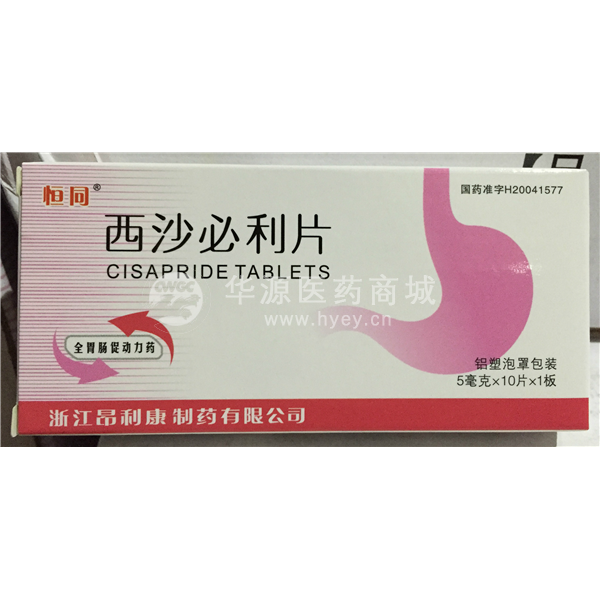 优选 西沙必利片