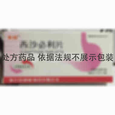 西沙必利片 5mg*10s 浙江昂利康制药股份有限公司