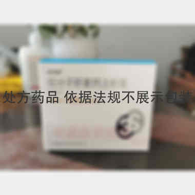低分子肝素钙注射 0.5ml:5000AXa单位 深圳赛保尔生物药业有限公司
