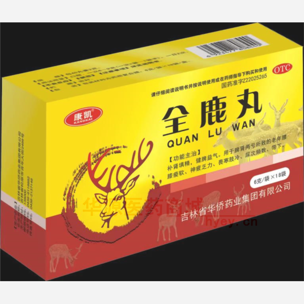 优选 全鹿丸