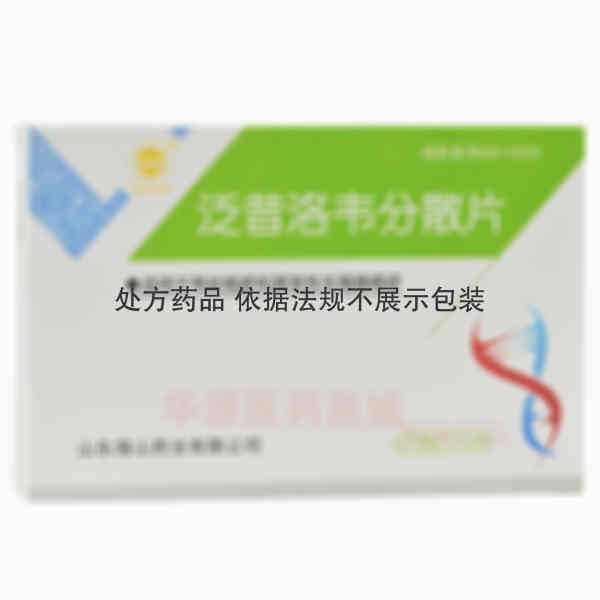优选 泛昔洛韦分散片