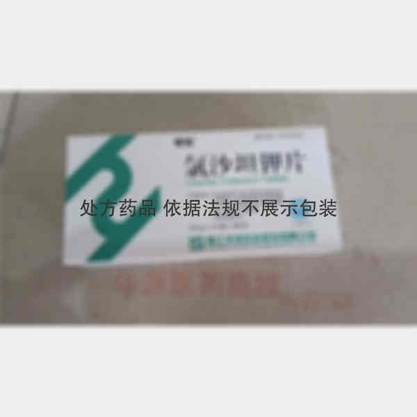 优选 氯沙坦钾片
