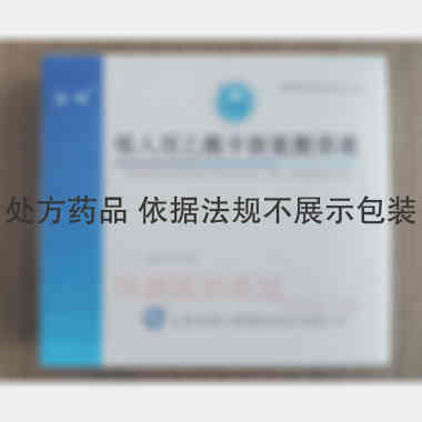 吸入用乙酰半胱氨 3ml:0.3g*5支 云南龙海天然植物药业有限公司
