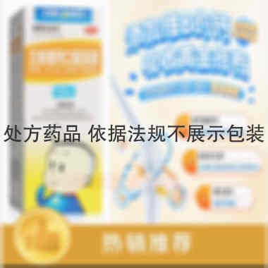优选 五维葡钙口服溶液
