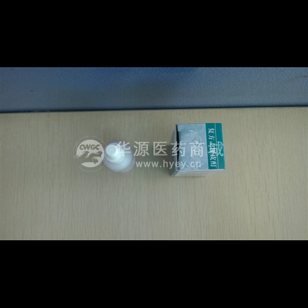 优选 复方土槿皮酊