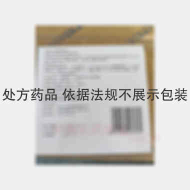 盐酸普罗帕酮注射 10ml:35mg*5支 广州白云山明兴制药有限公司