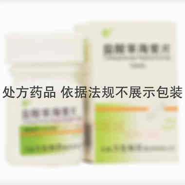盐酸苯海索片（套 2mg*100s 天津力生制药股份有限公司