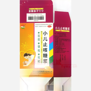 优选 小儿止咳糖浆(套