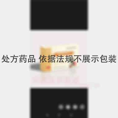 优选 炎可宁片