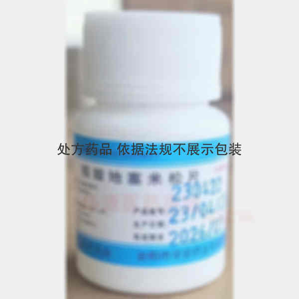 优选 醋酸地塞米松片