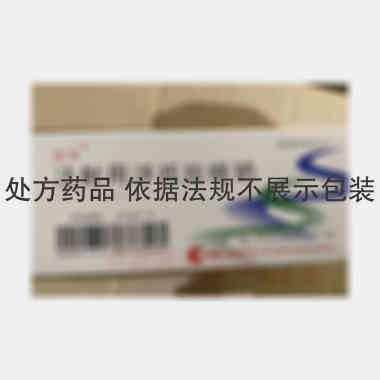 注射用泮托拉唑钠