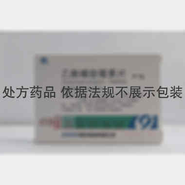 优选 乙酰螺旋霉素片