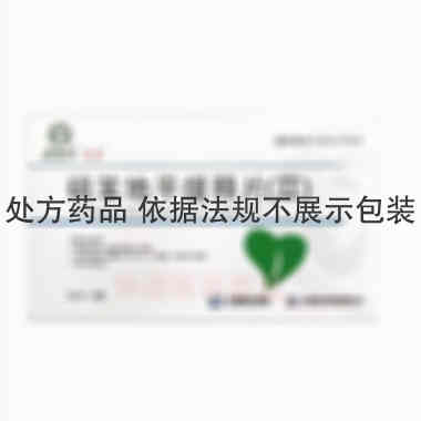 优选 硝苯地平缓释片(