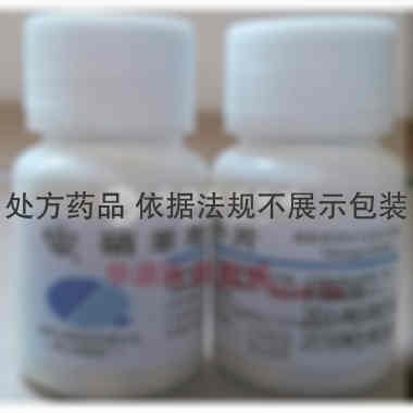 硝苯地平片 10mg*100s 山西太原药业有限公司