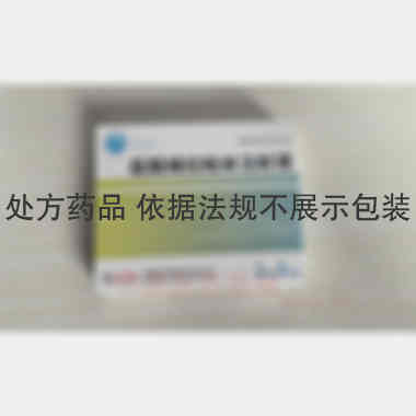 盐酸维拉帕米注射 2ml:5mg 四川美大康佳乐药业有限公司