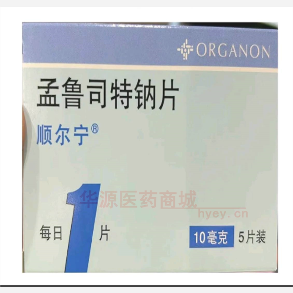 优选 孟鲁司特钠片