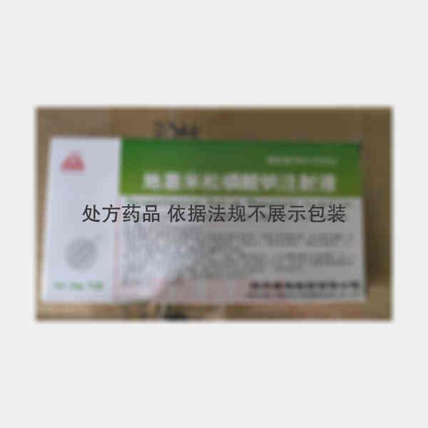 优选 地塞米松磷酸钠注
