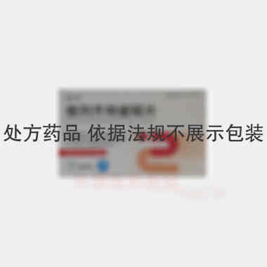 优选 格列齐特缓释片