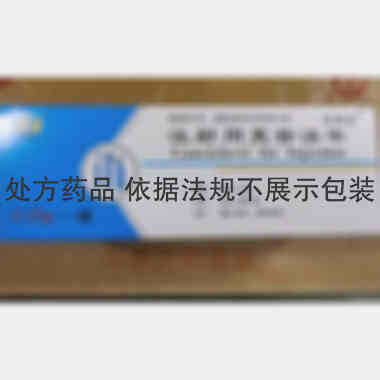 优选 注射用更昔洛韦(