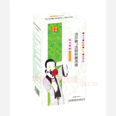 优选 洁尔爽牌洁阴抑菌