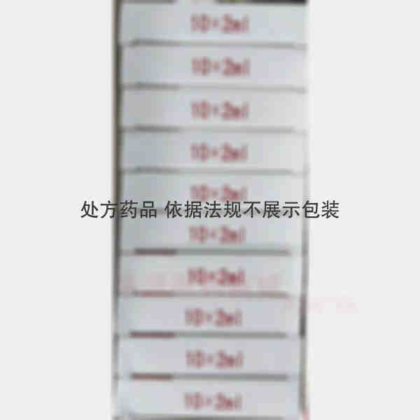 优选 硫酸阿米卡星注射