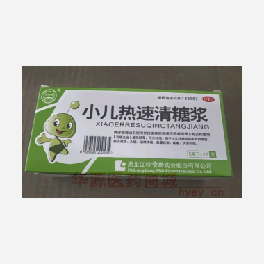 优选 小儿热速清糖浆