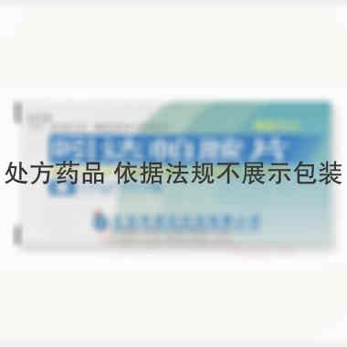 优选 吲达帕胺片