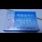优选 阿昔洛韦片