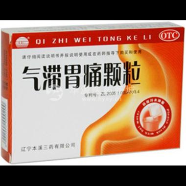 优选 气滞胃痛颗粒