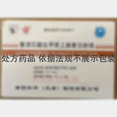 重酒石酸去甲肾上