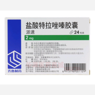 优选 盐酸特拉唑嗪胶囊
