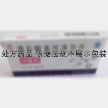 酒石酸美托洛尔片 25mg*12s*2板 烟台巨先药业有限公司