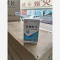 优选 异烟肼片
