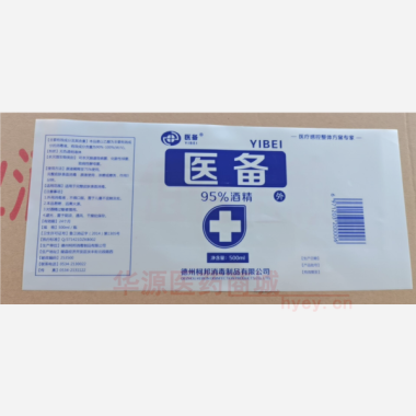 医备牌75%酒精 500ml 德州柯邦消毒制品有限公司