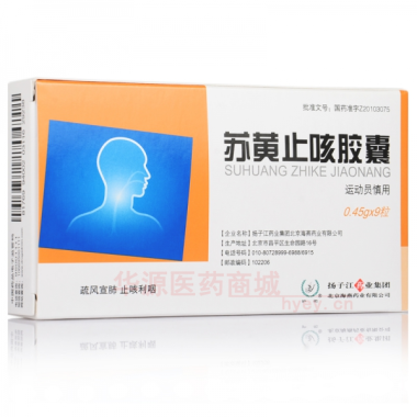 优选 苏黄止咳胶囊