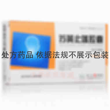 苏黄止咳胶囊 0.45g*9s 扬子江药业集团北京海燕药业有限公司