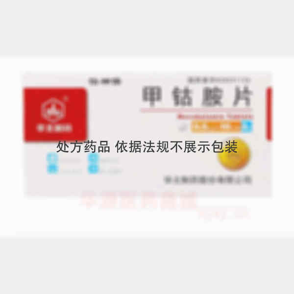 优选 甲钴胺片(怡神保