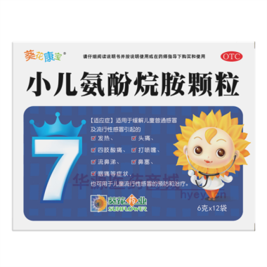 小儿氨酚烷胺颗粒 6g*12袋 葵花药业集团（唐山）生物制药有限公司