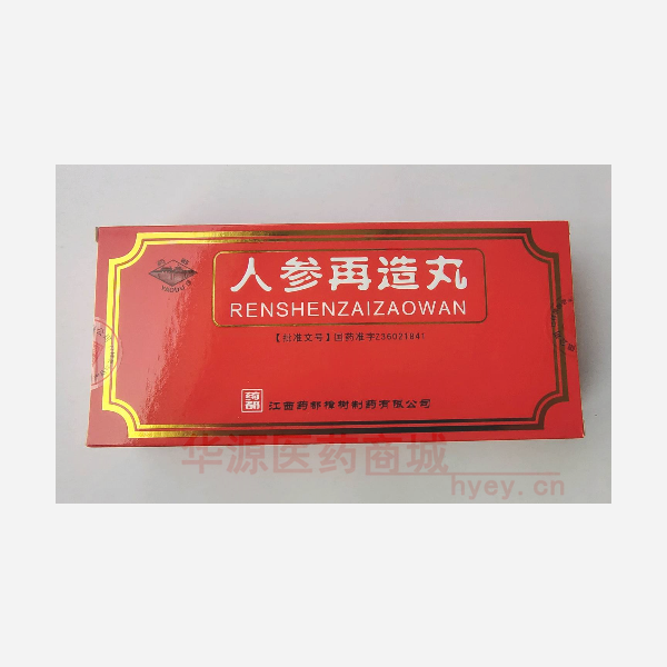 优选 人参再造丸
