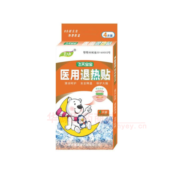 优选 医用退热贴
