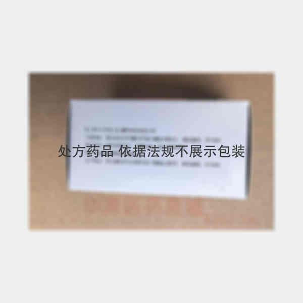 优选 注射用亚胺培南西