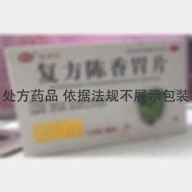 优选 复方陈香胃片